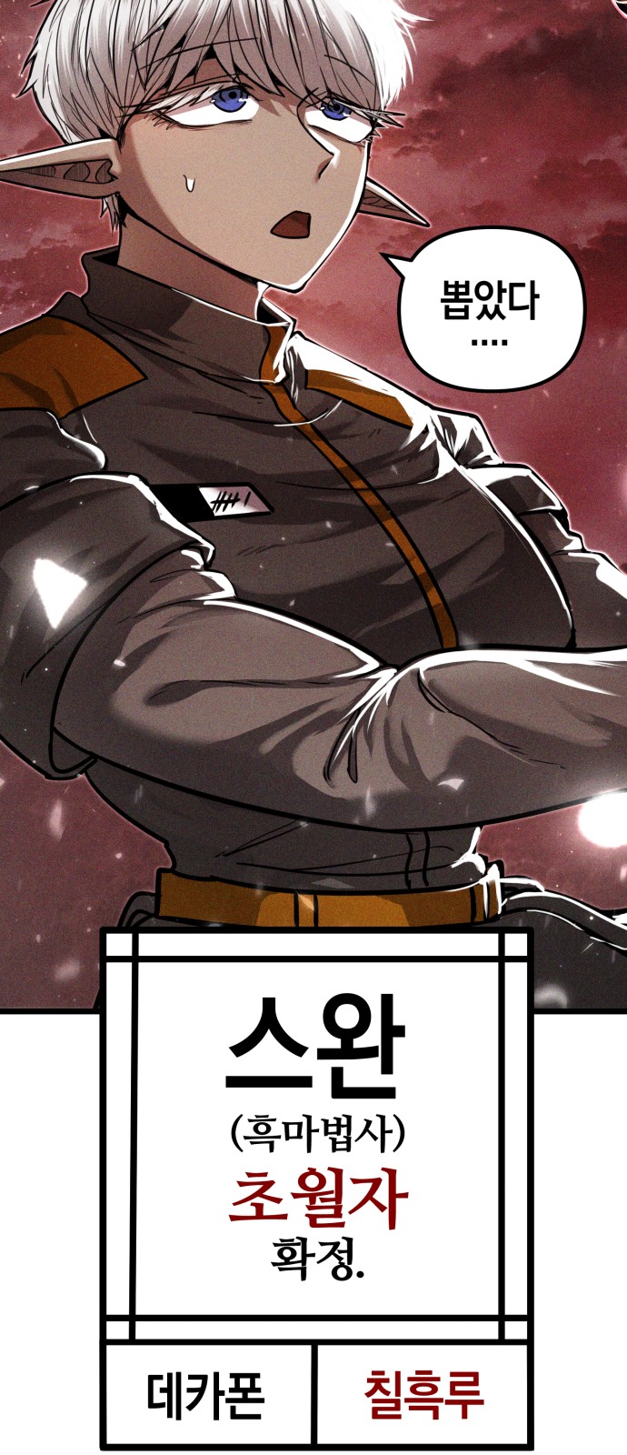 113 페이지