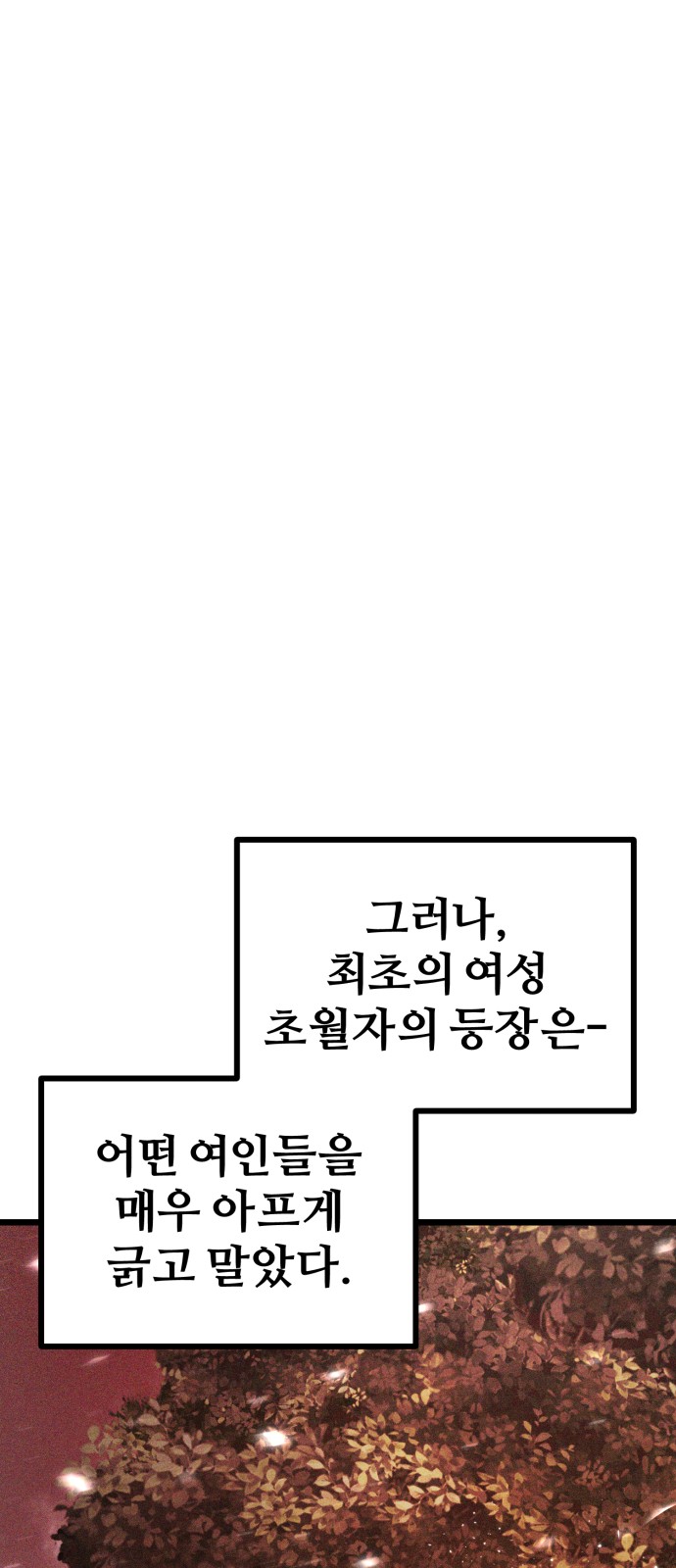 114 페이지