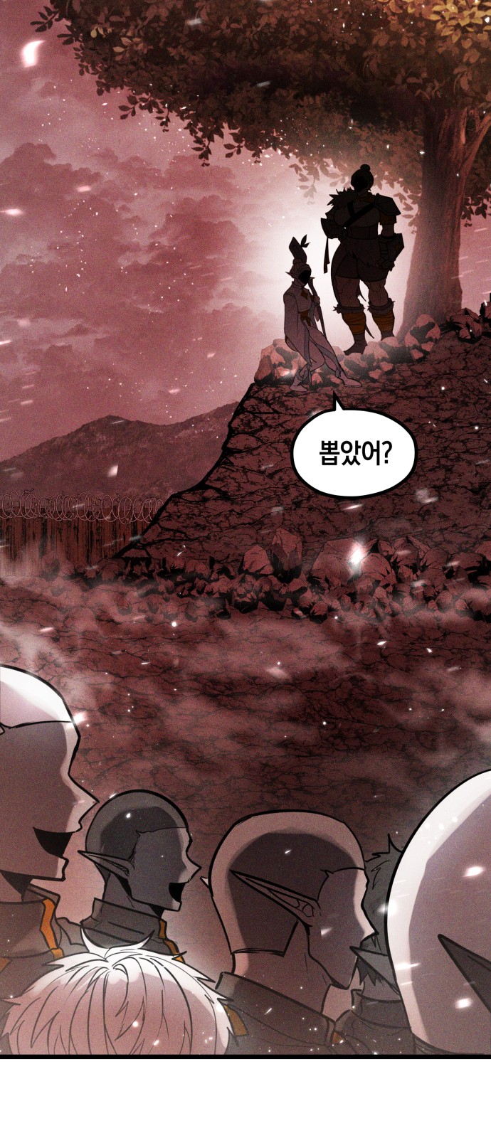 115 페이지