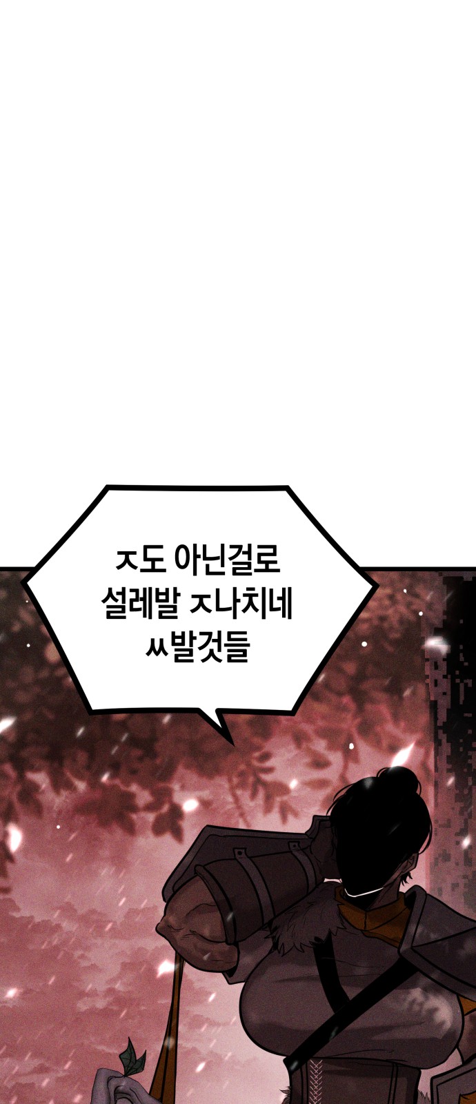 116 페이지