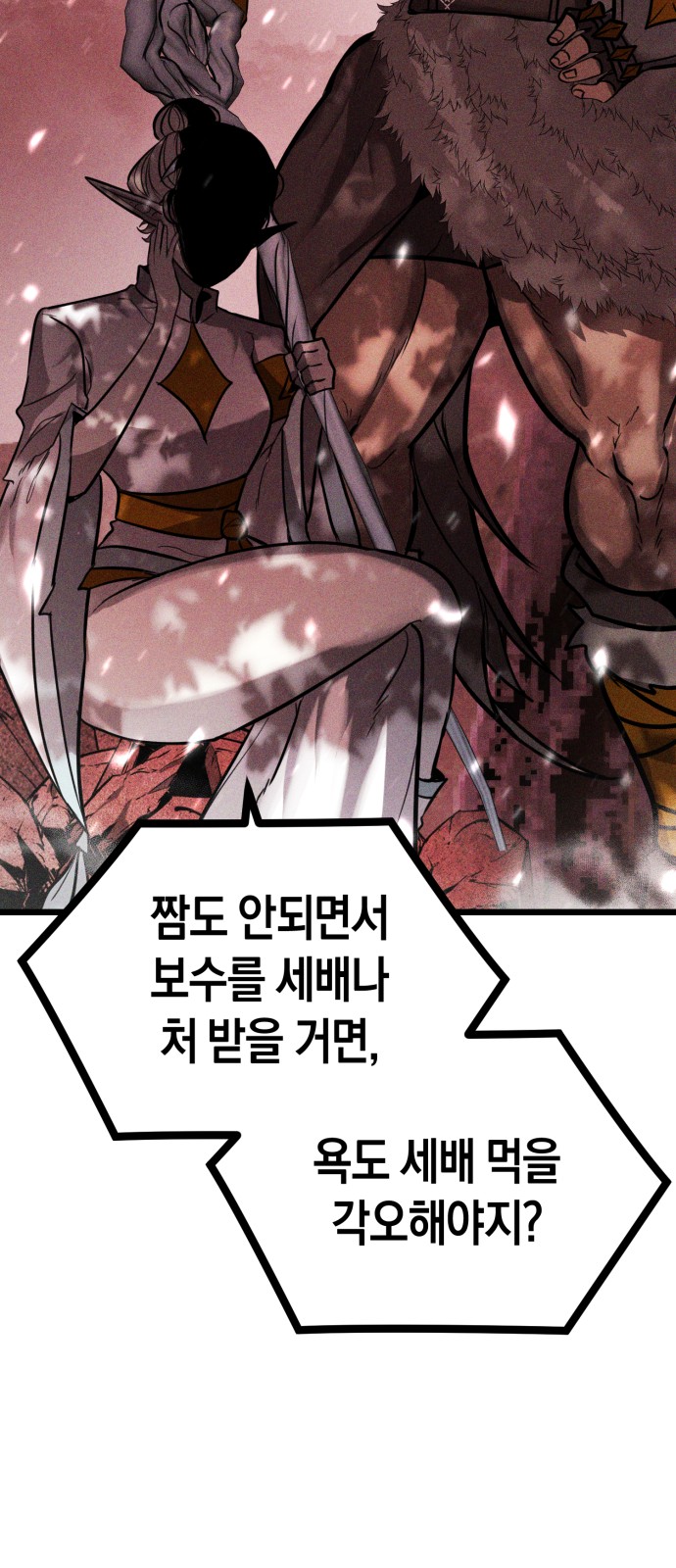 117 페이지