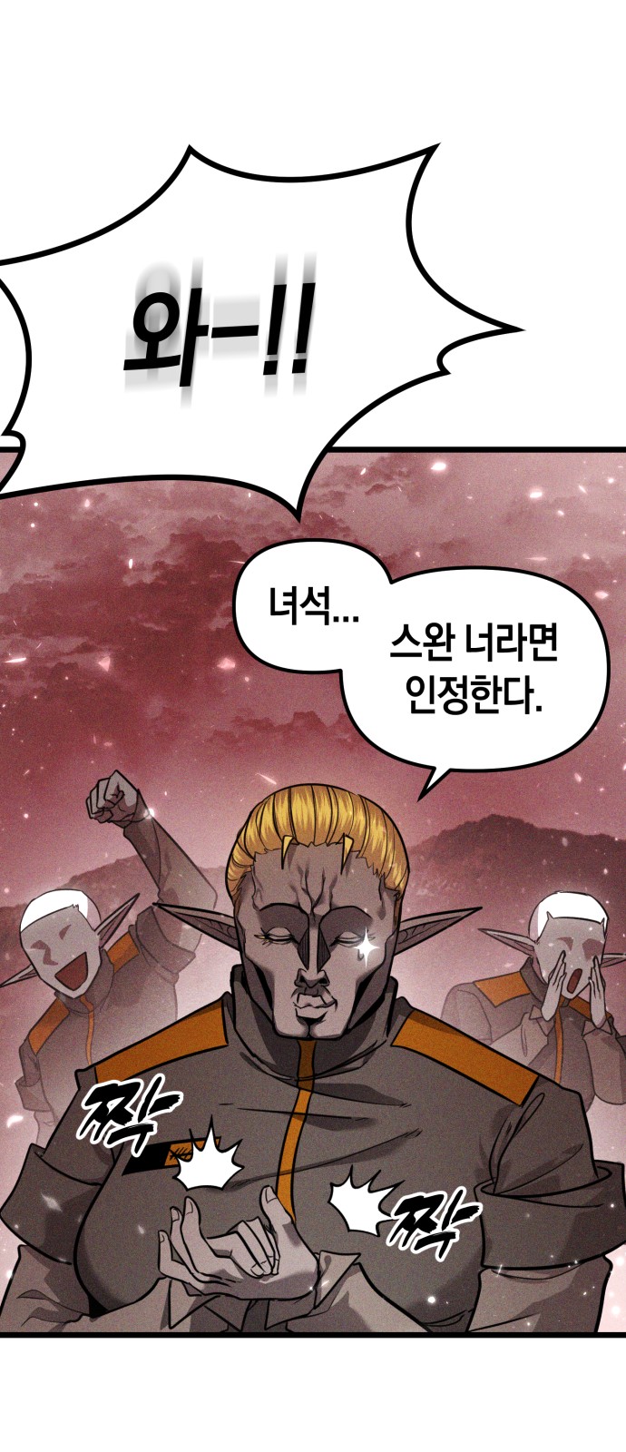 118 페이지