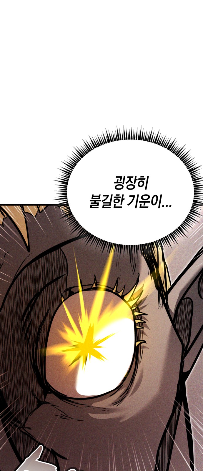 122 페이지