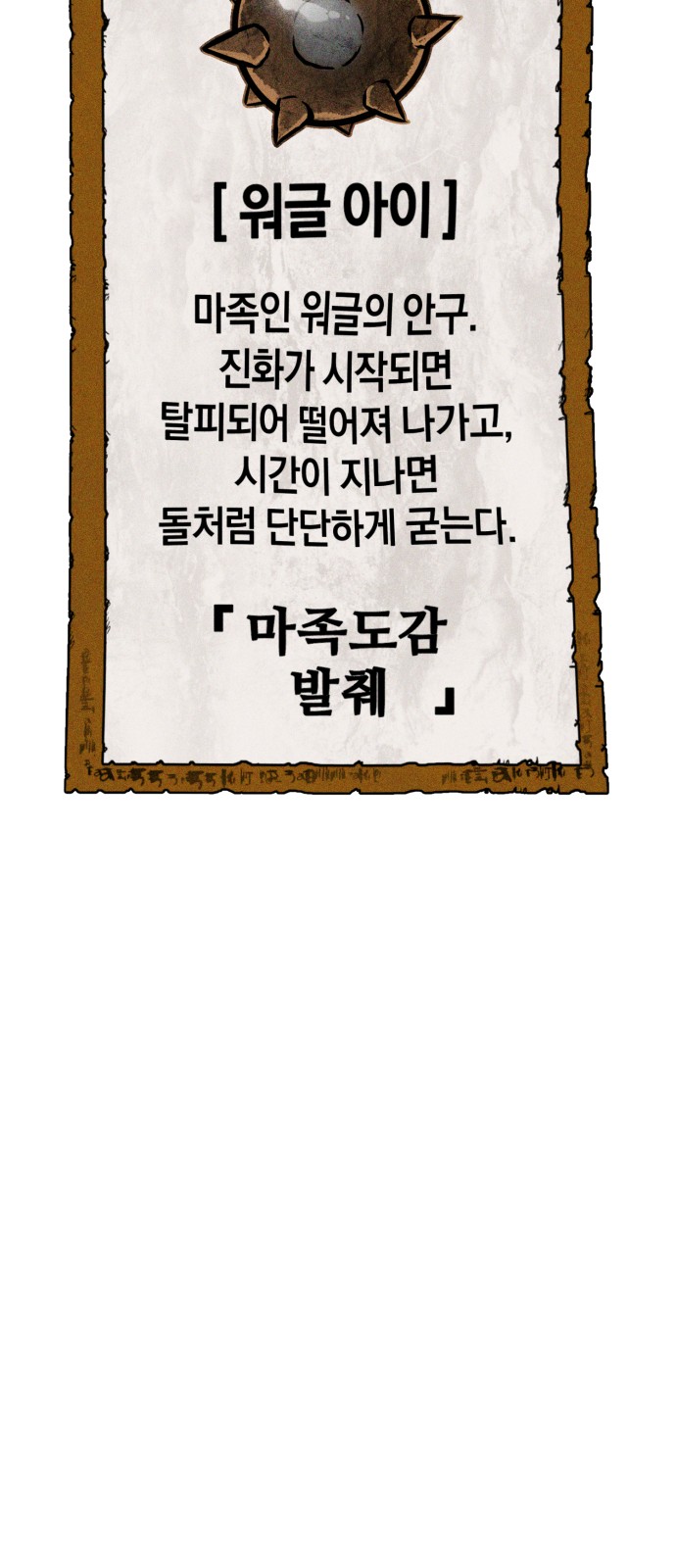 131 페이지