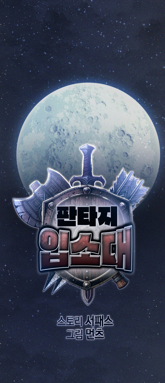 30 페이지