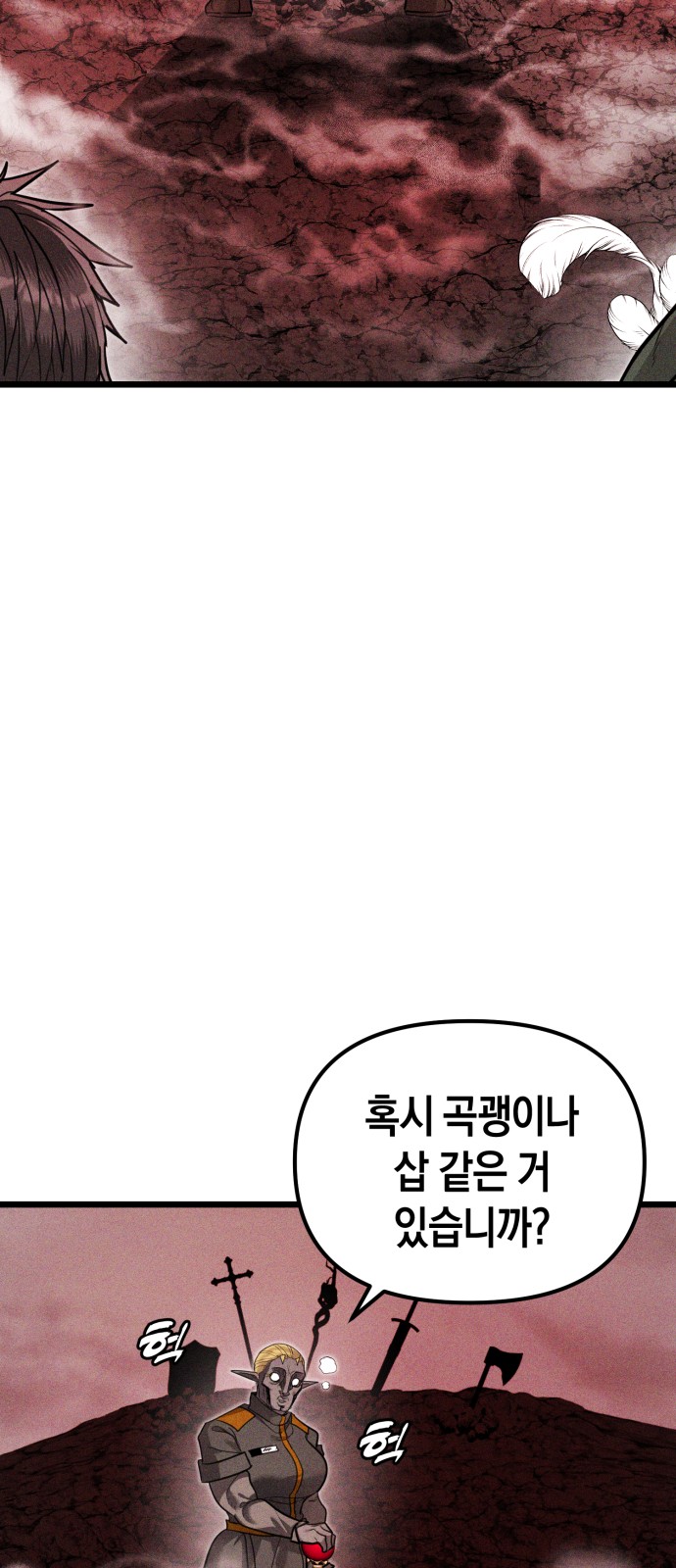 69 페이지