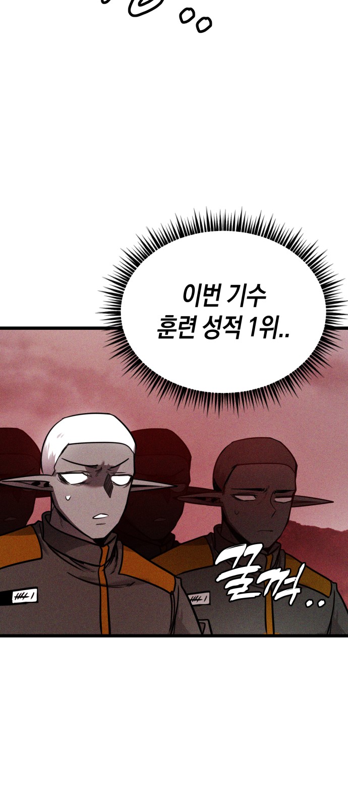 72 페이지