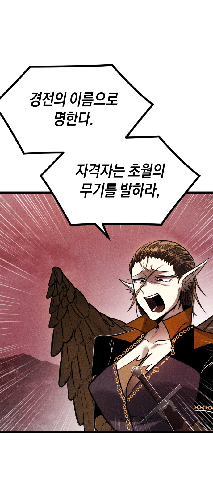 73 페이지