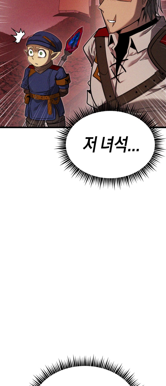 91 페이지