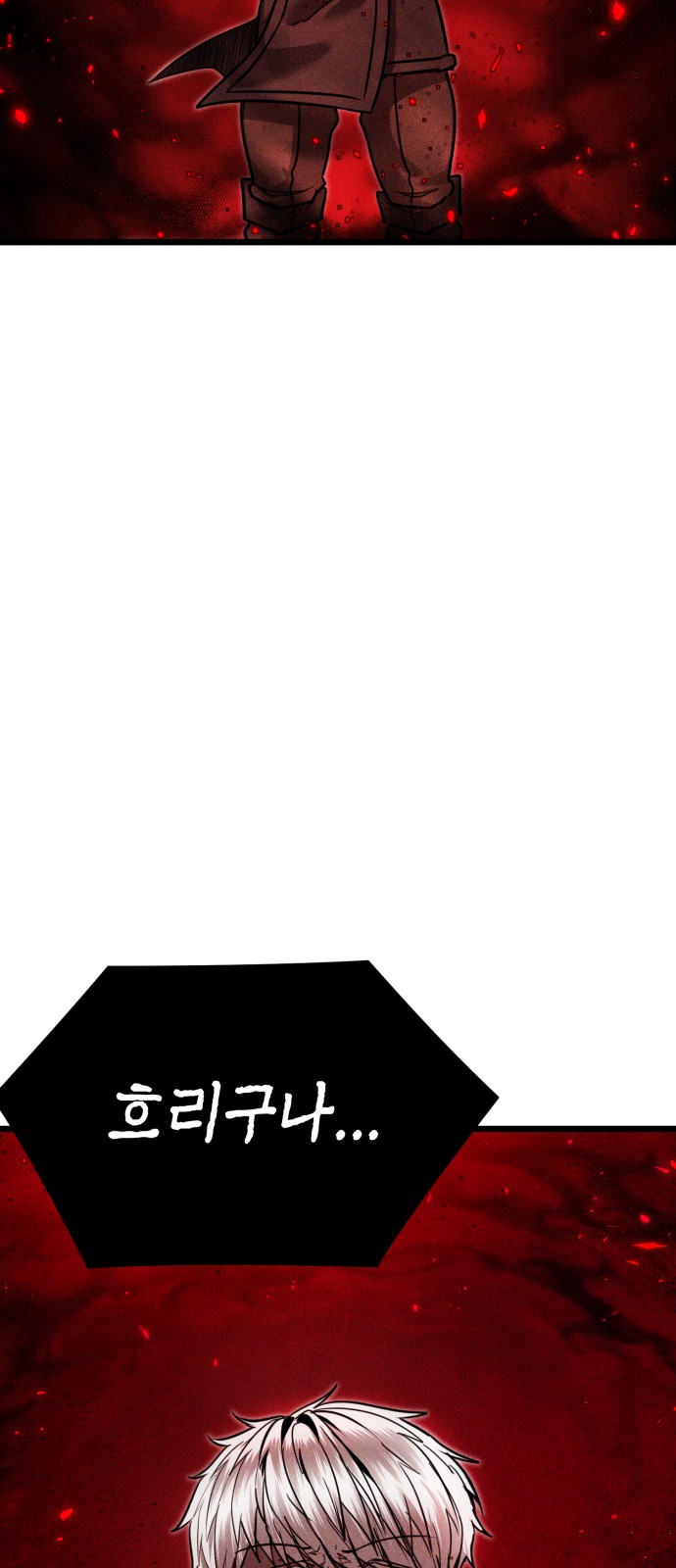 93 페이지