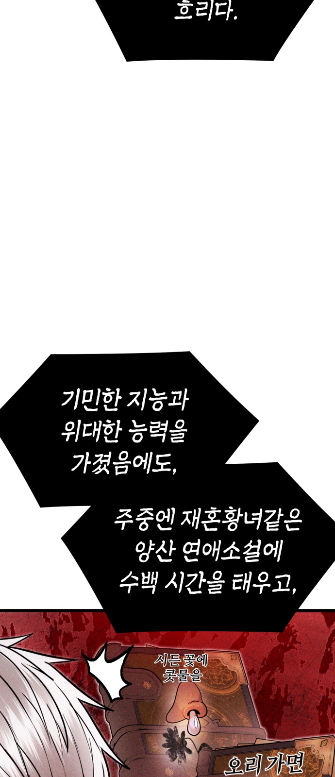 96 페이지