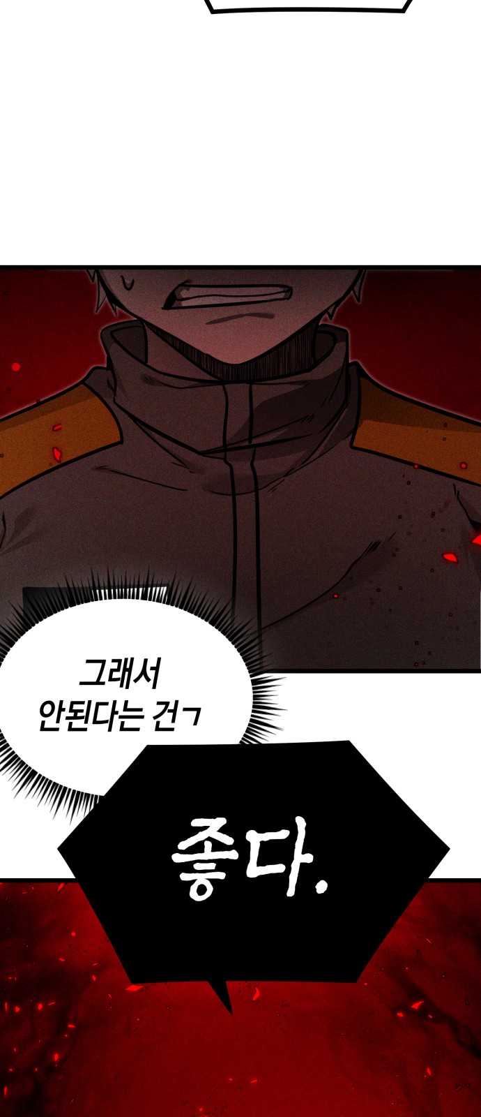 99 페이지