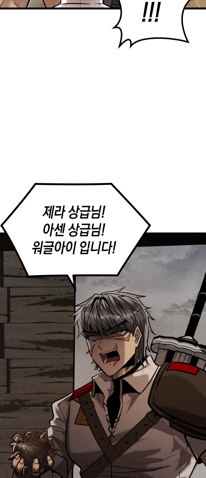 105 페이지