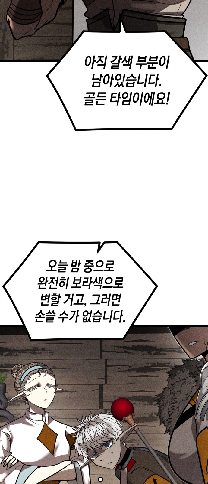 106 페이지