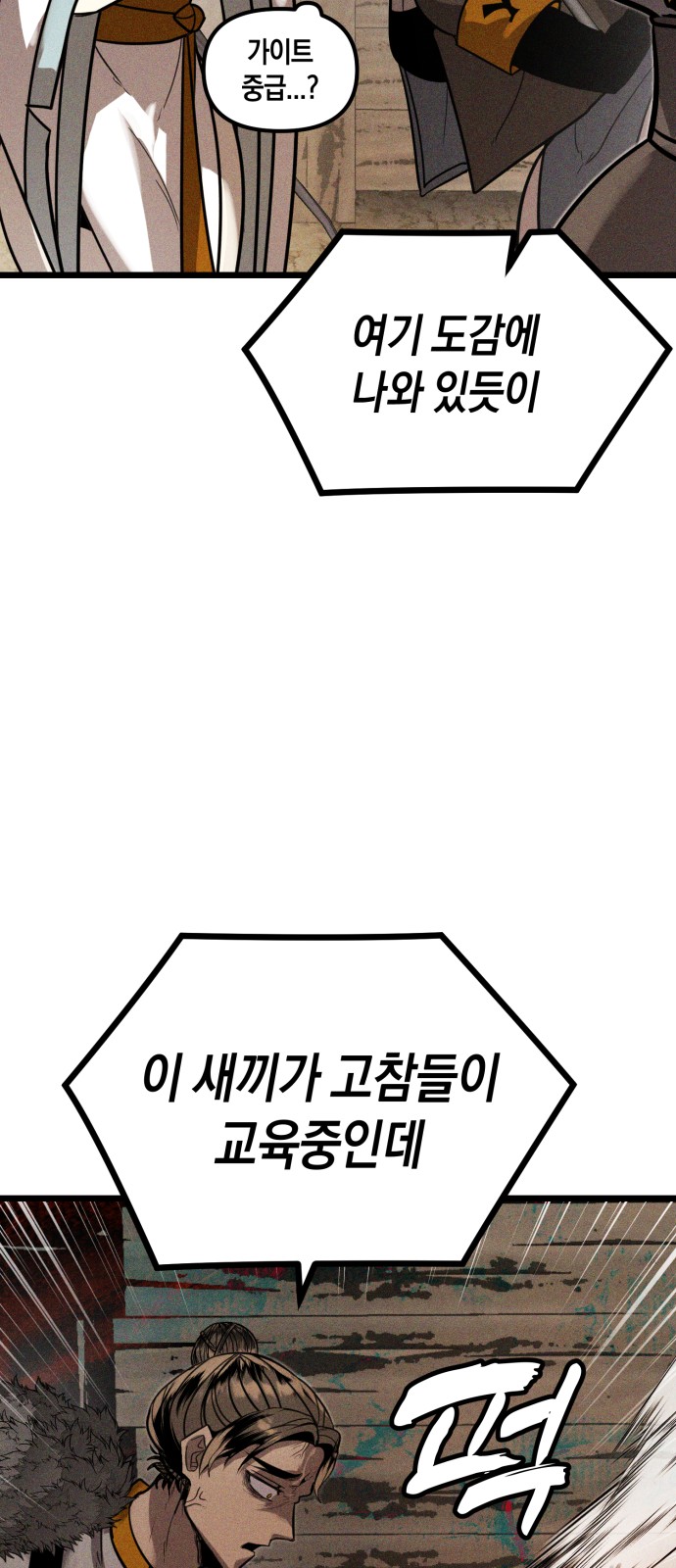 107 페이지