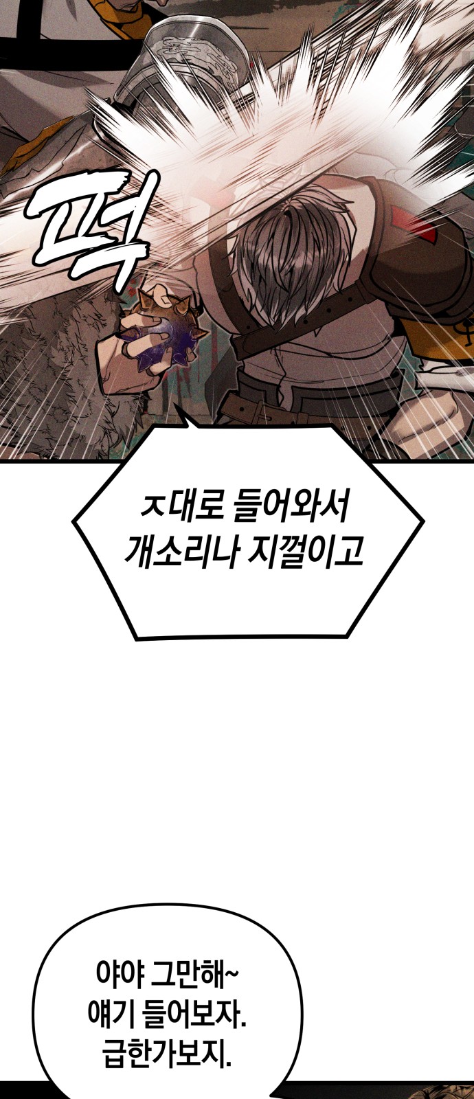 108 페이지
