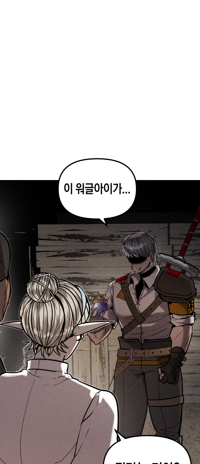 113 페이지