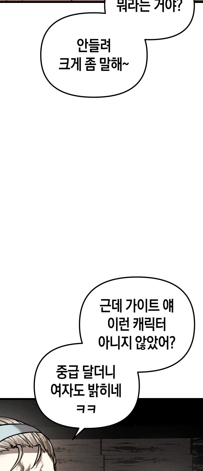 114 페이지