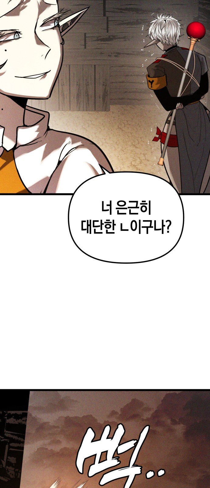 115 페이지