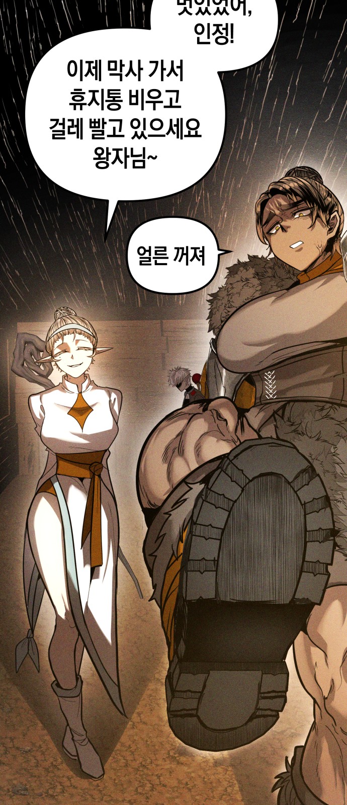 117 페이지
