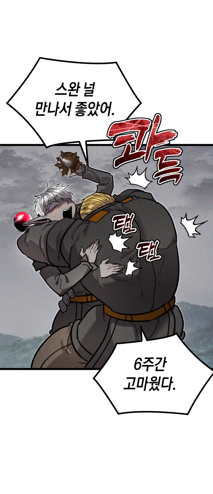 12 페이지