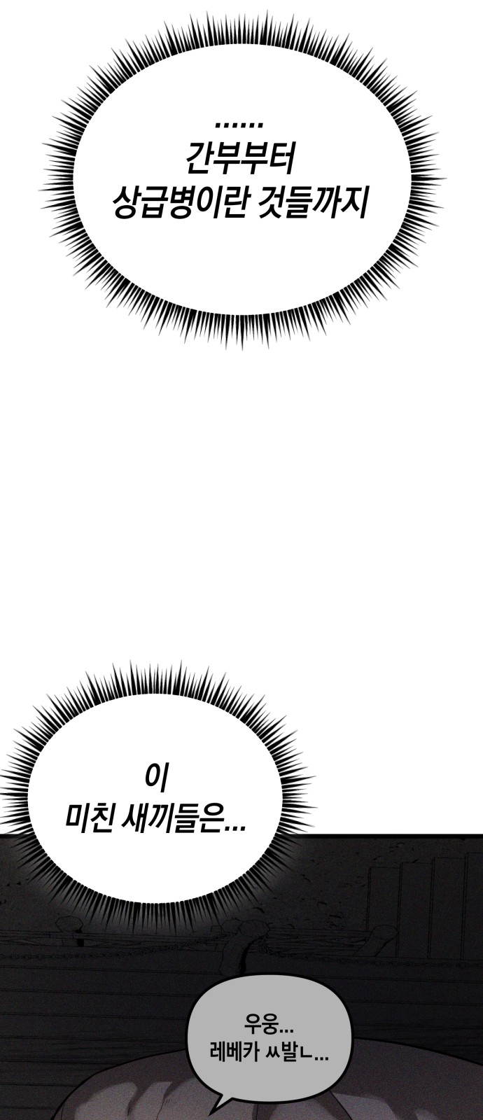 120 페이지