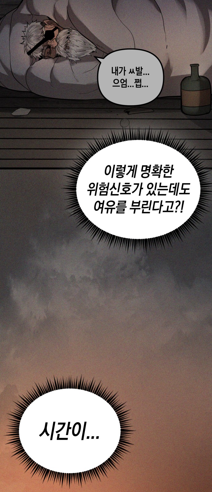 121 페이지