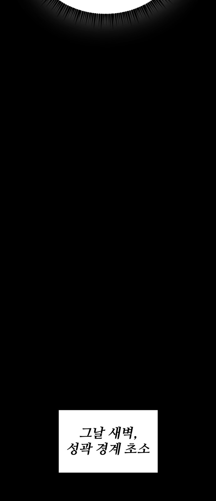 123 페이지