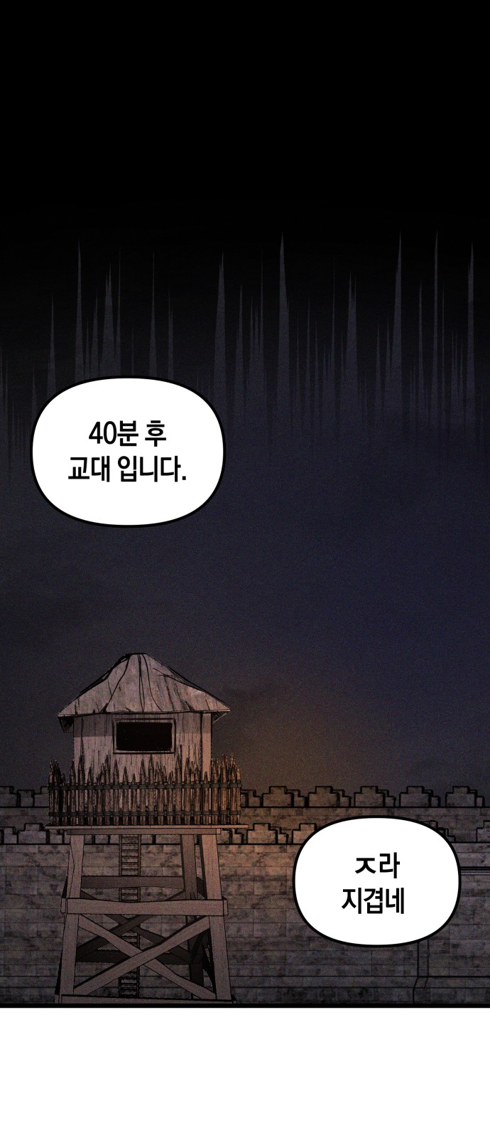 124 페이지