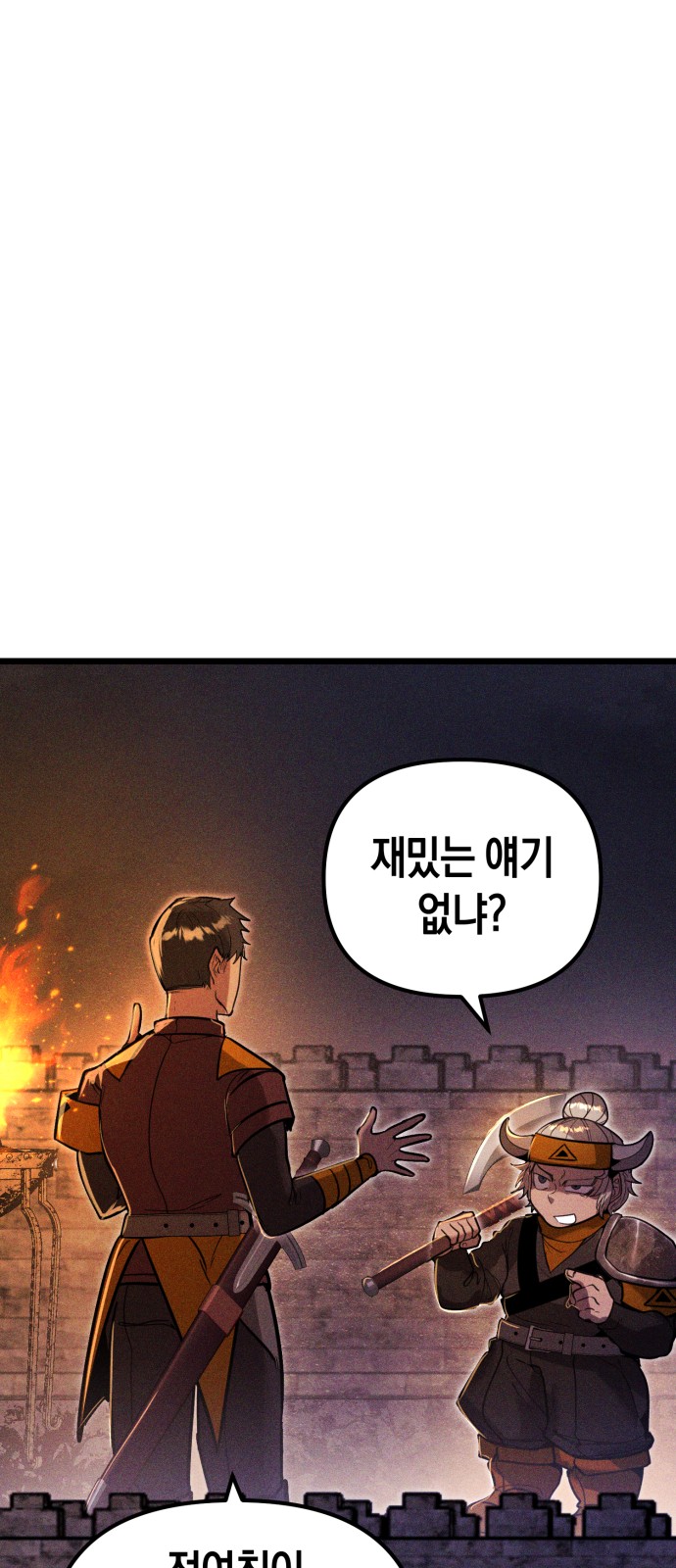 125 페이지