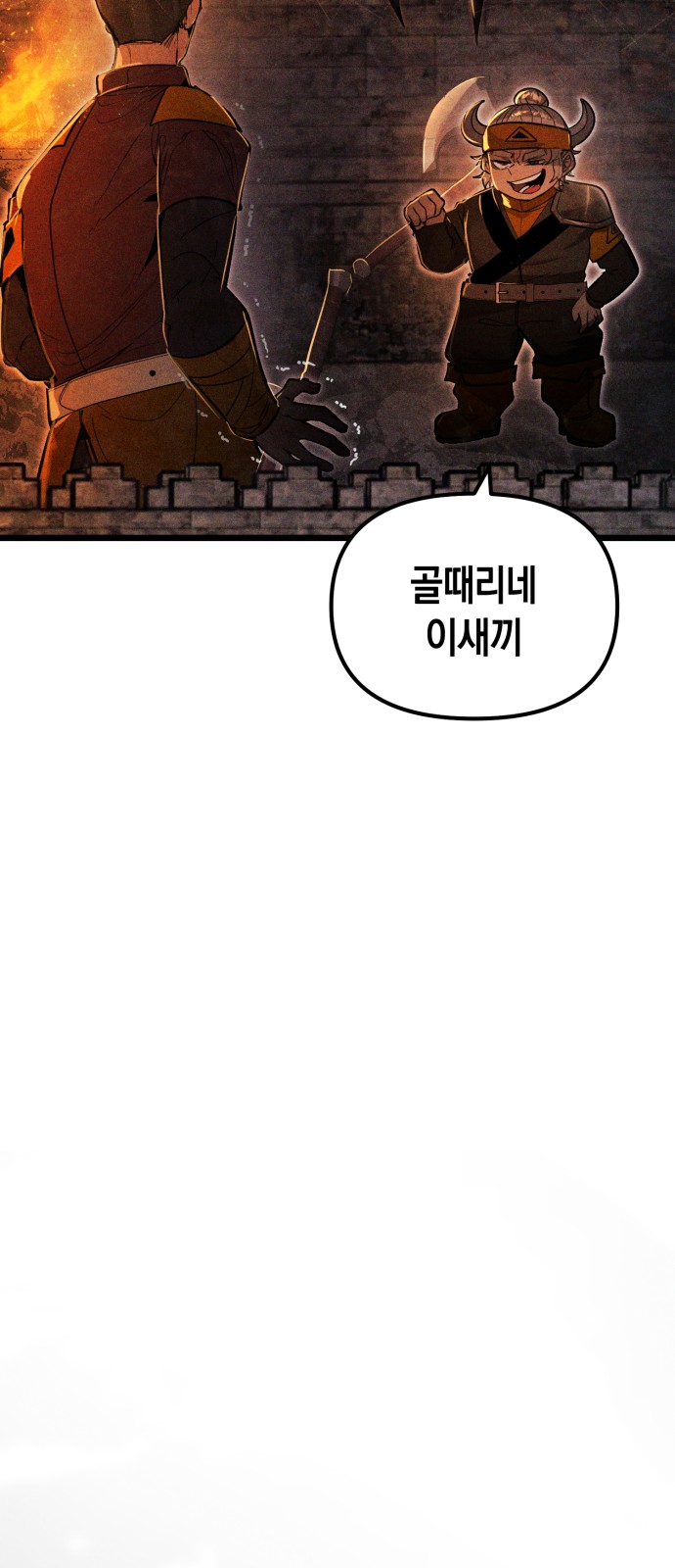 131 페이지