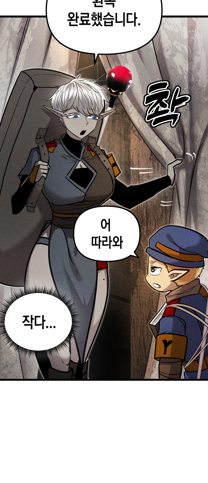 27 페이지