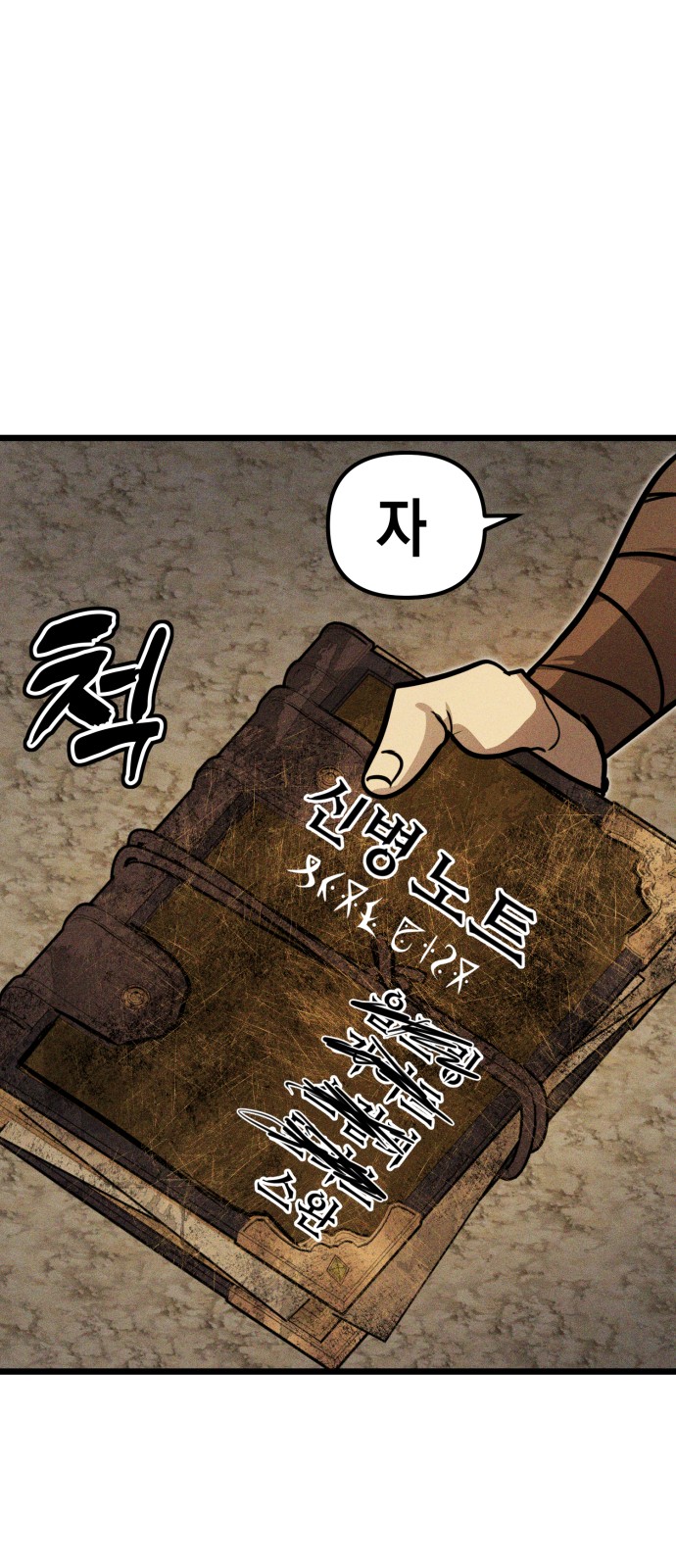 28 페이지
