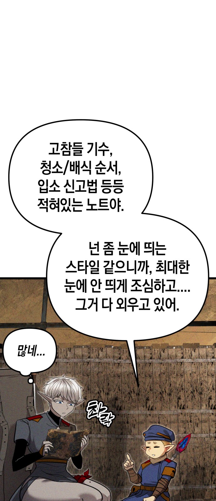 29 페이지
