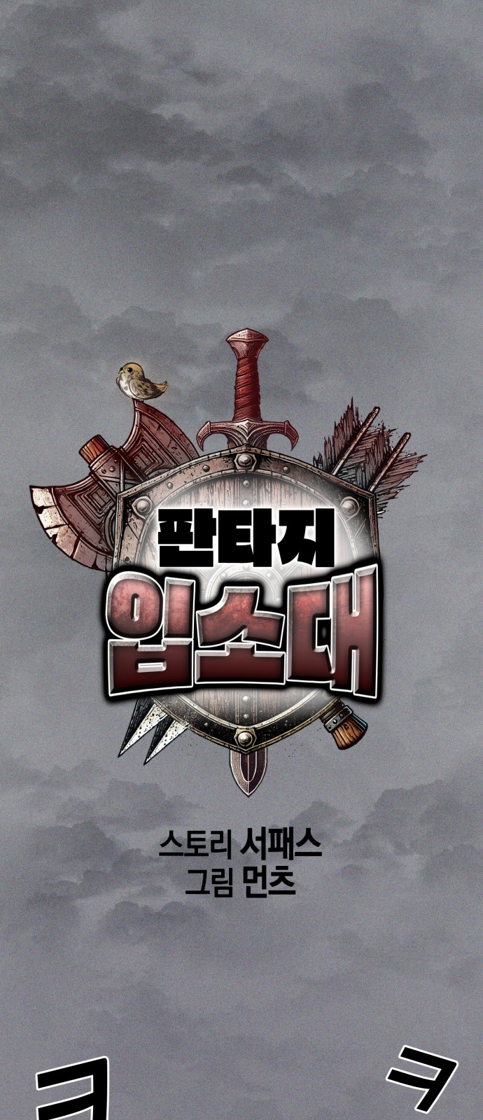 42 페이지