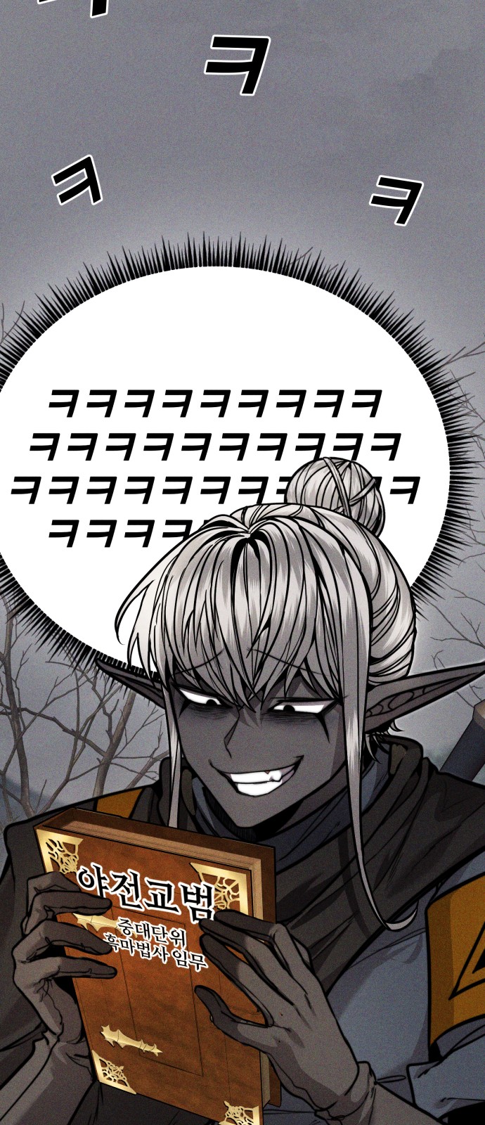43 페이지