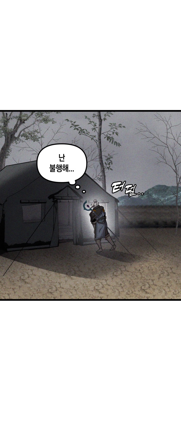 63 페이지