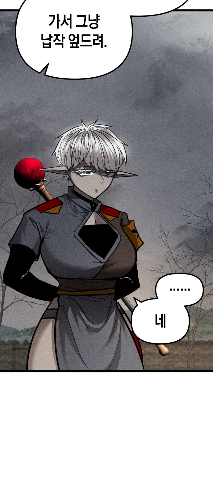 72 페이지