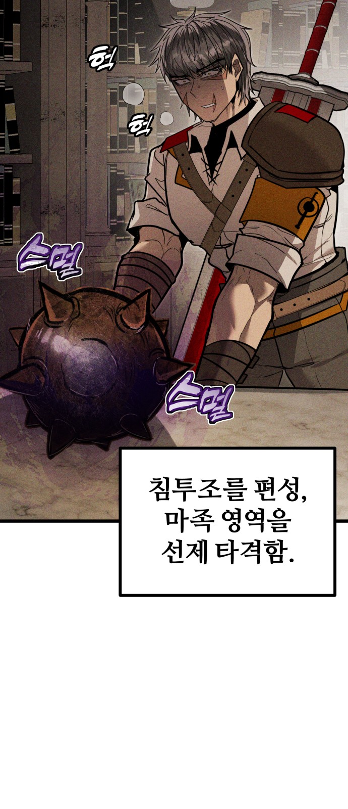 79 페이지