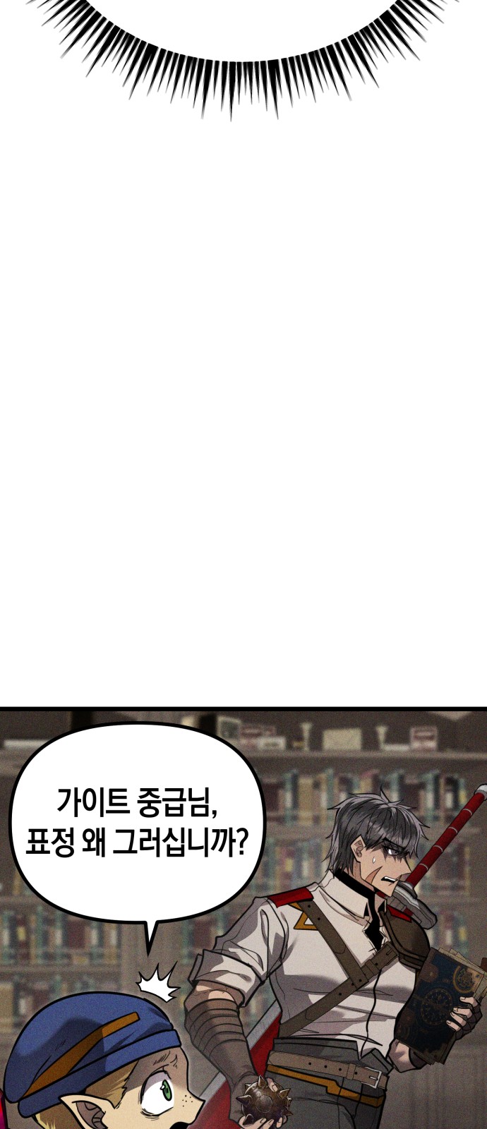 83 페이지