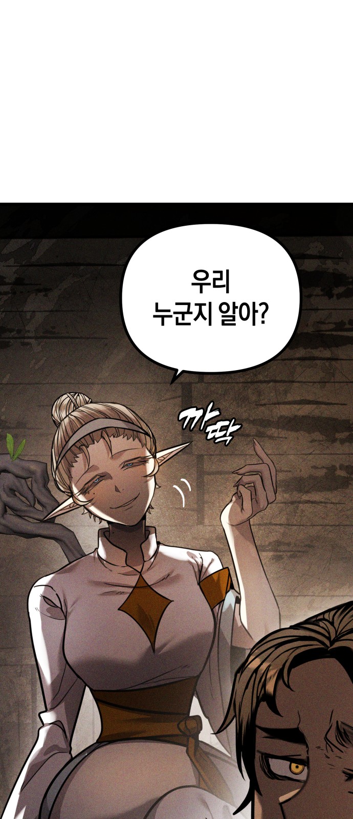 90 페이지