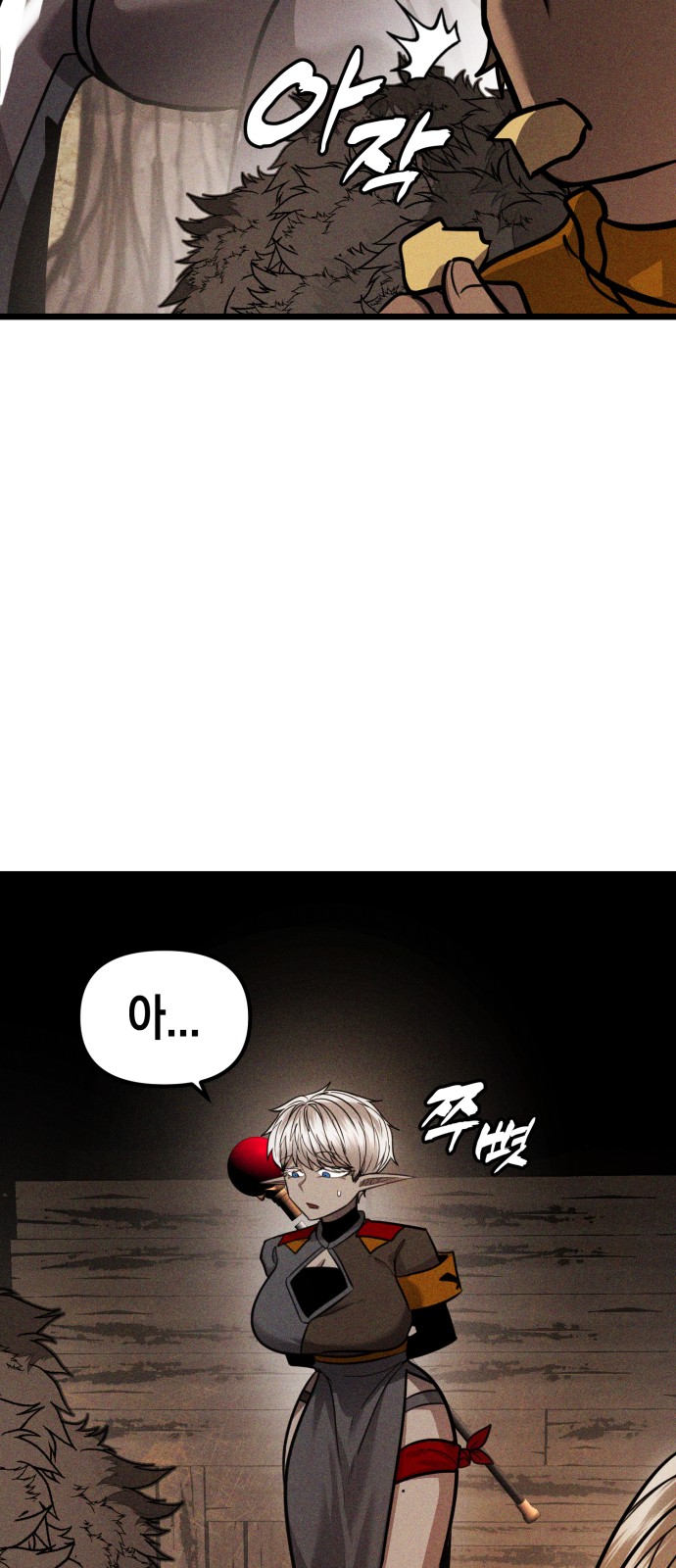 91 페이지