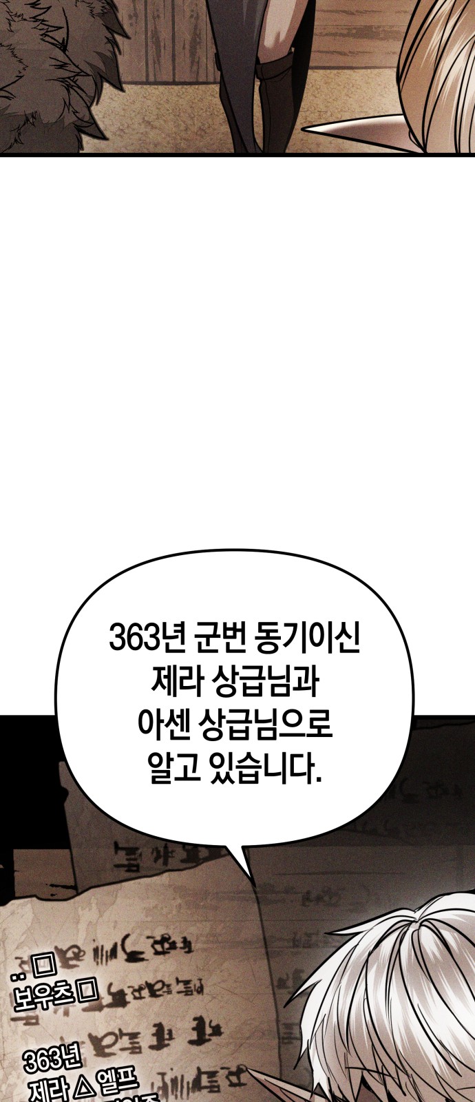 92 페이지
