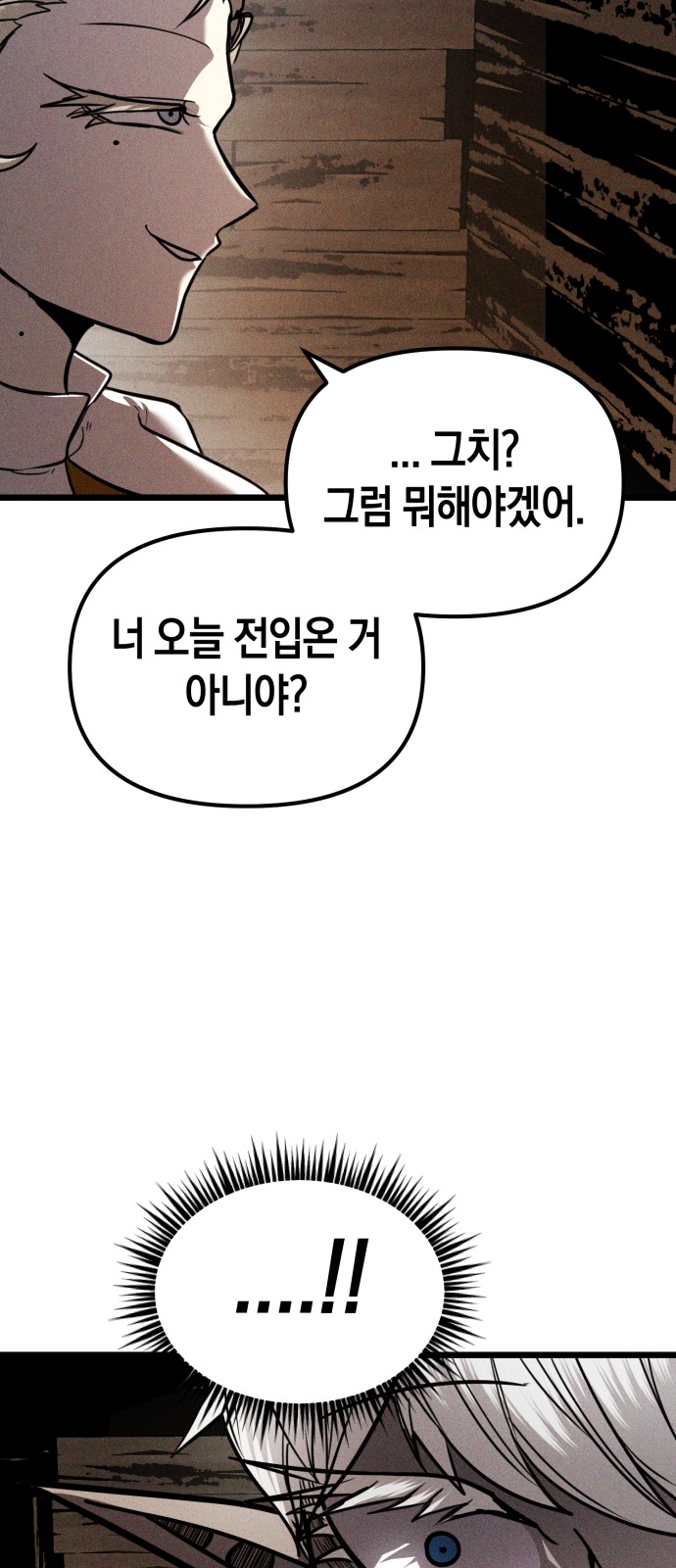 94 페이지