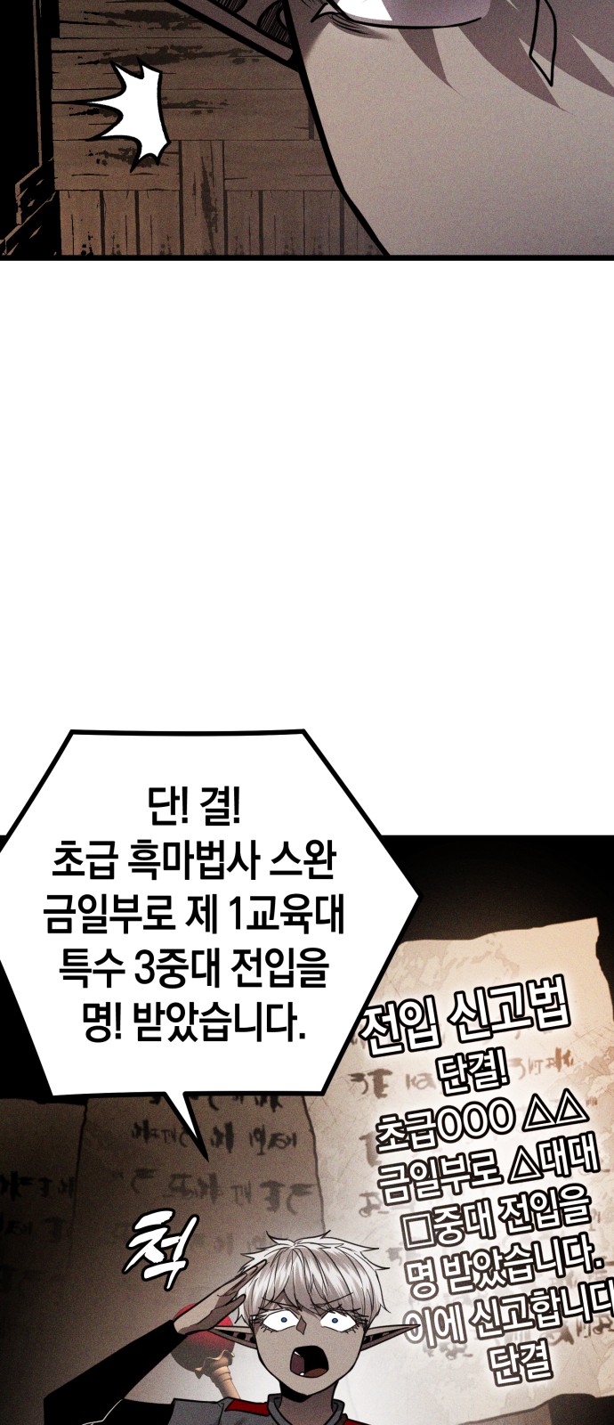 95 페이지