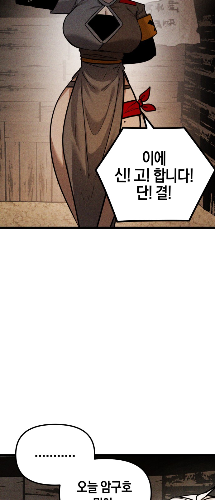 96 페이지