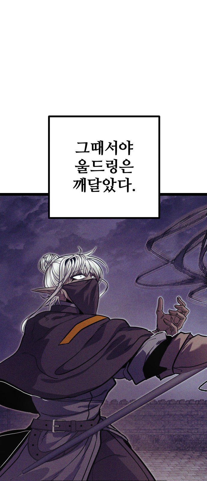 102 페이지