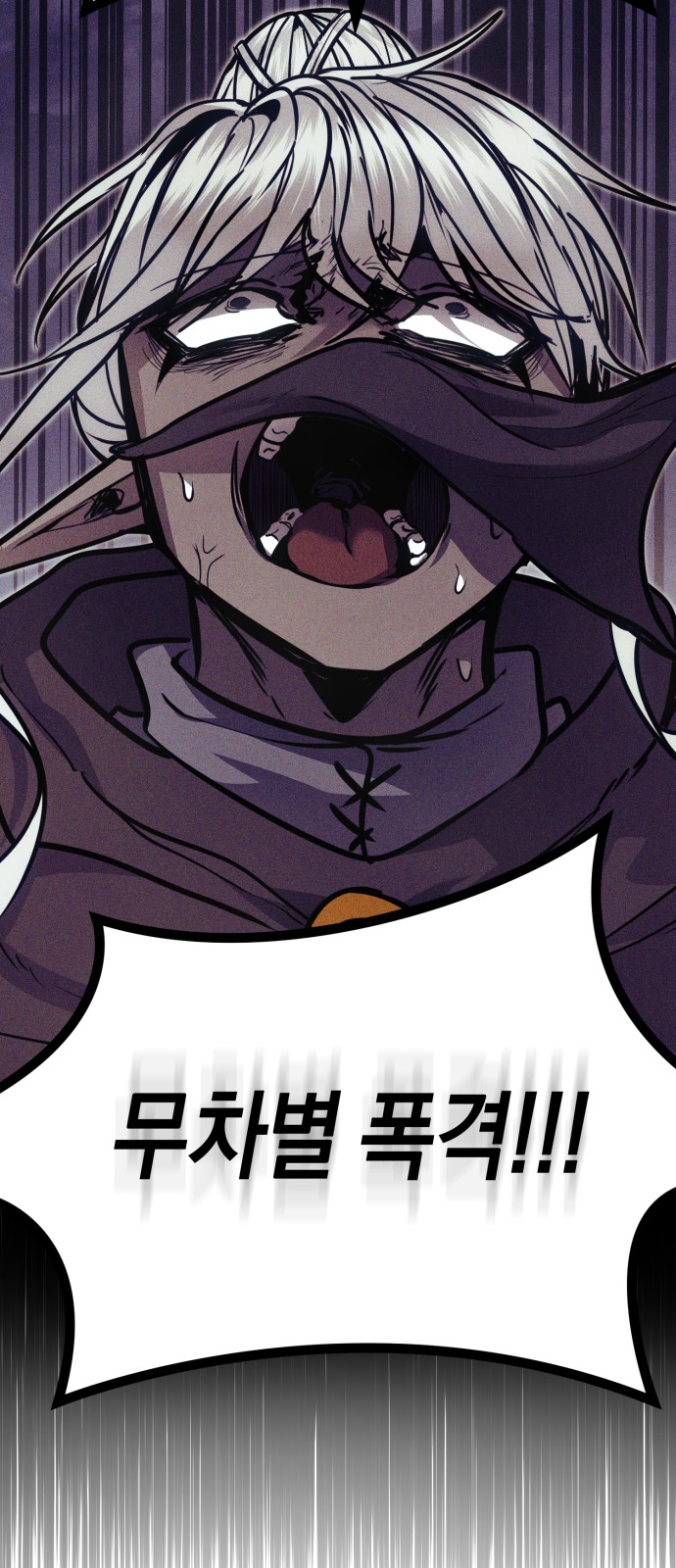 104 페이지