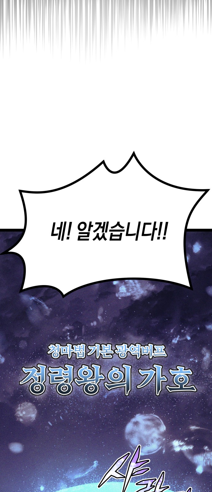 105 페이지
