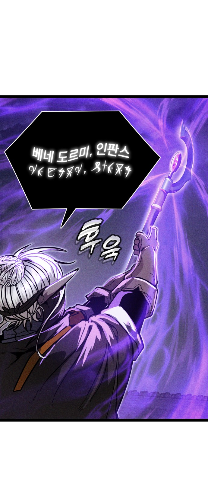 109 페이지